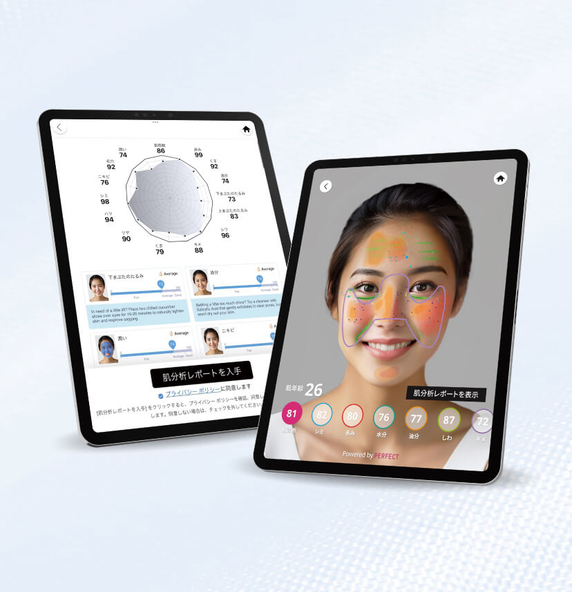 AI肌アナライザー、10項目の肌悩み検出機、3D深度分析技術と肌