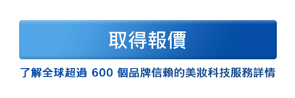 立即諮詢