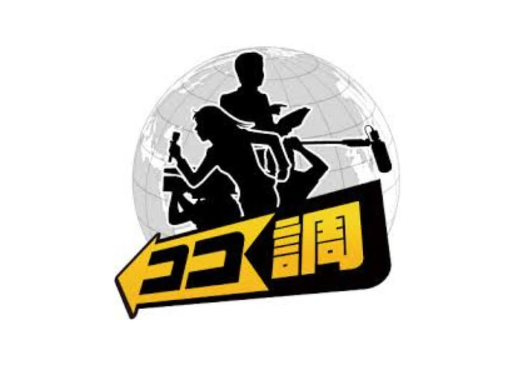 めざましテレビ ココ調