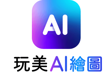 創作者終極夢幻逸品，你的 AI 影音創作中心