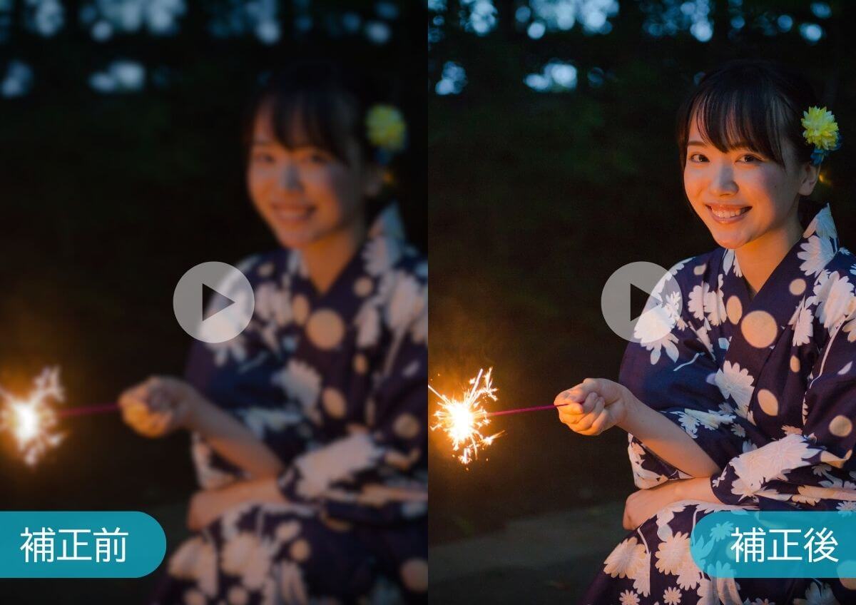 ぼやけがちな暗い動画もシャープな画質に