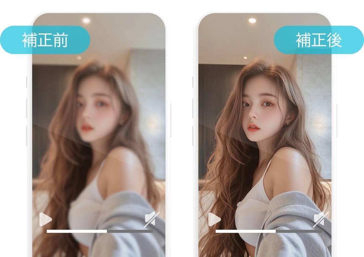 スマホ対応！いつでもどこでも高画質に
