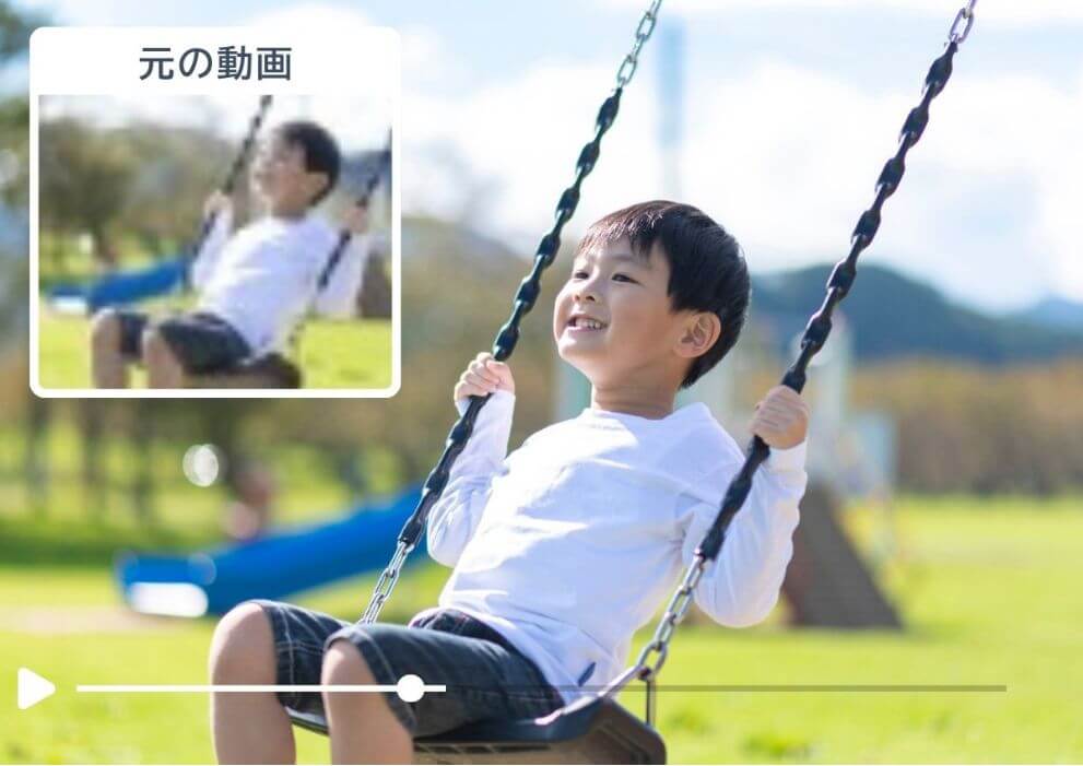 動画高画質化
