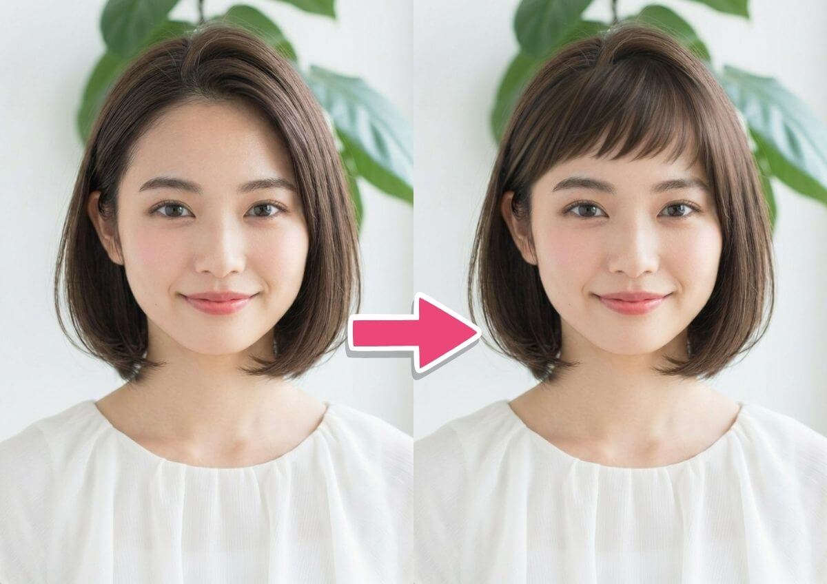 自分に似合う前髪をシミュレーション