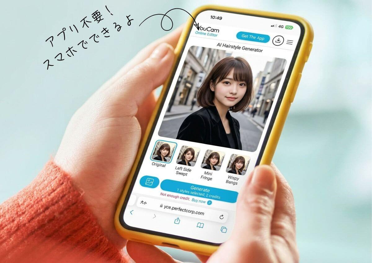 写真1枚をアップロードするだけ